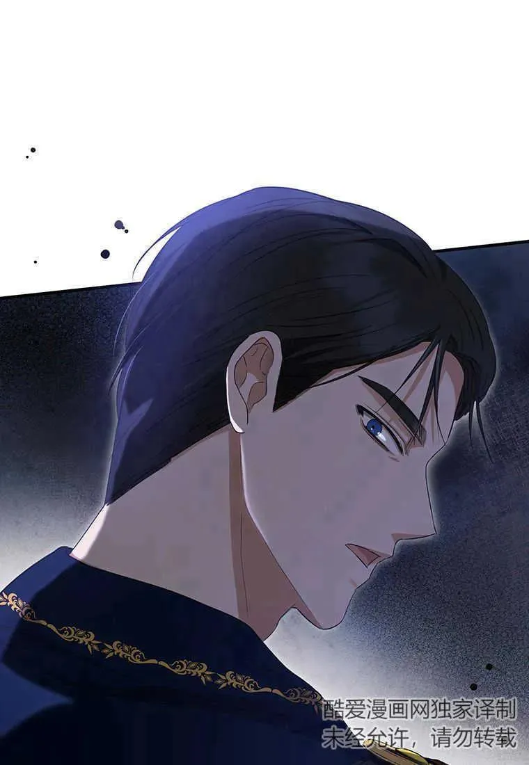 第14话 第43页