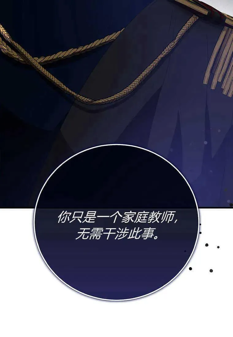 第14话 第44页