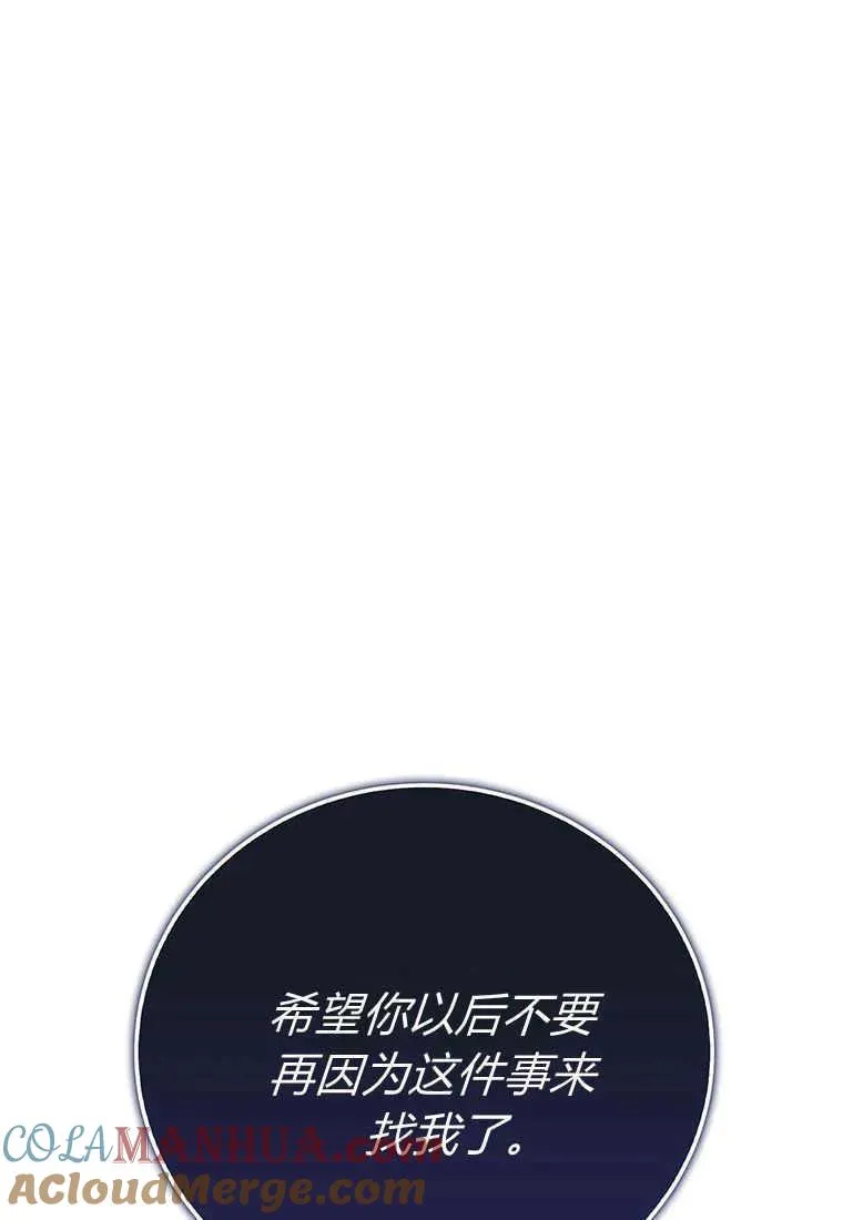 第14话 第45页