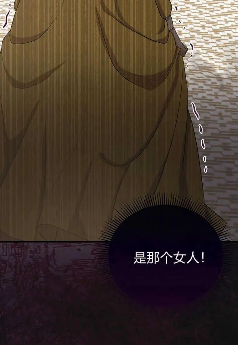 第14话 第48页