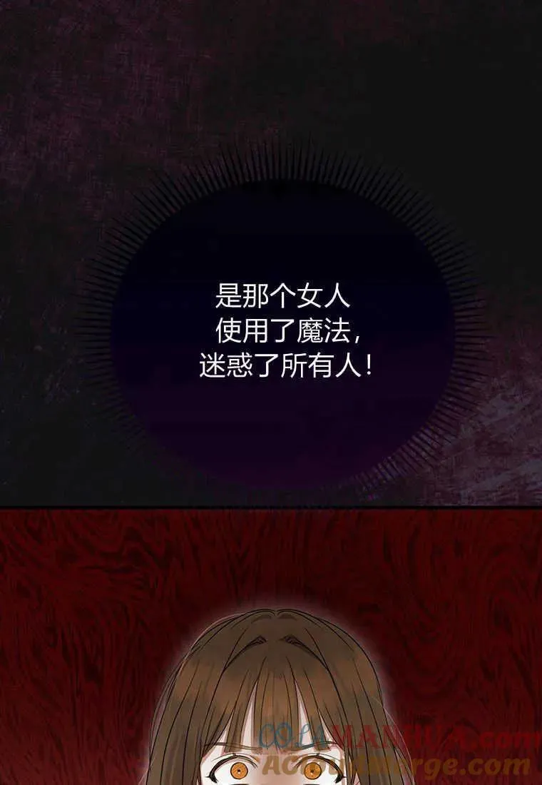 第14话 第49页