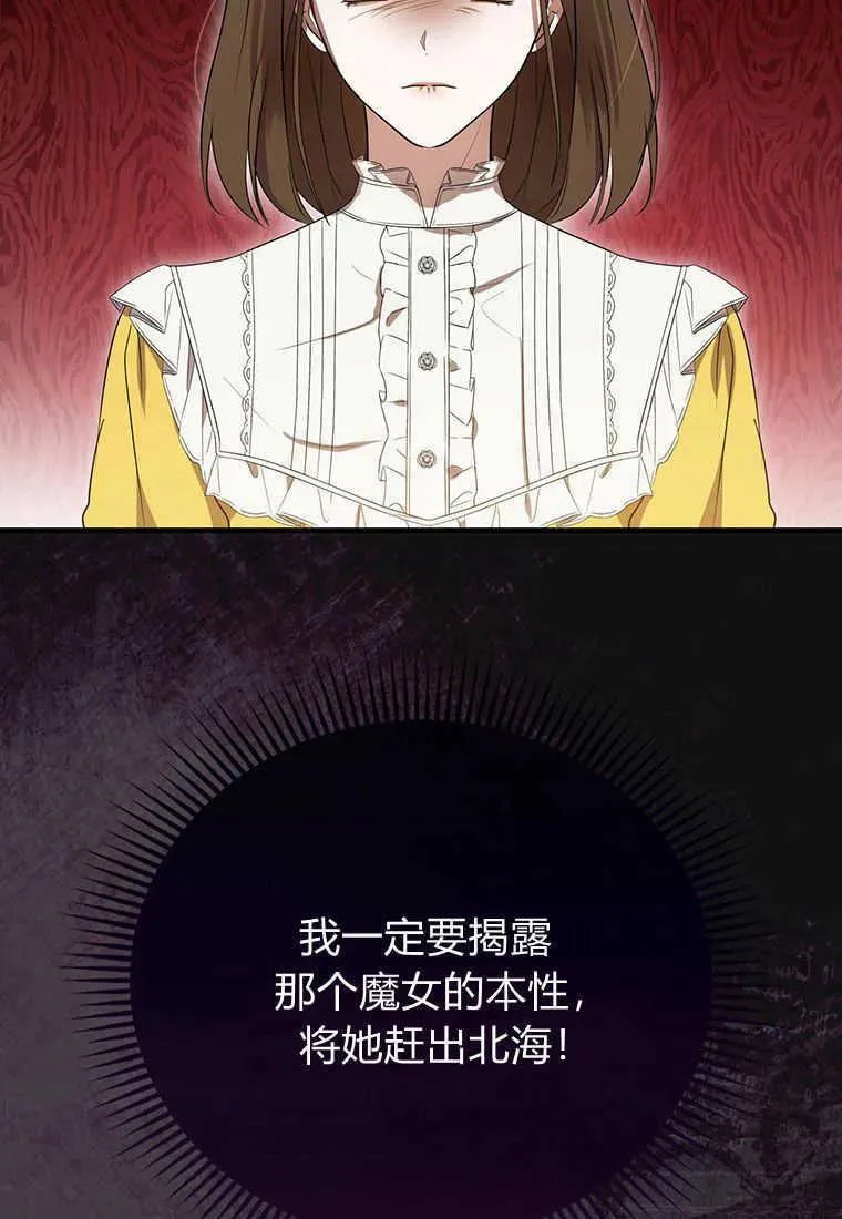 第14话 第50页