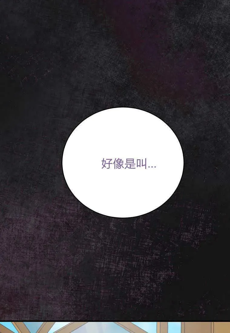 第14话 第52页