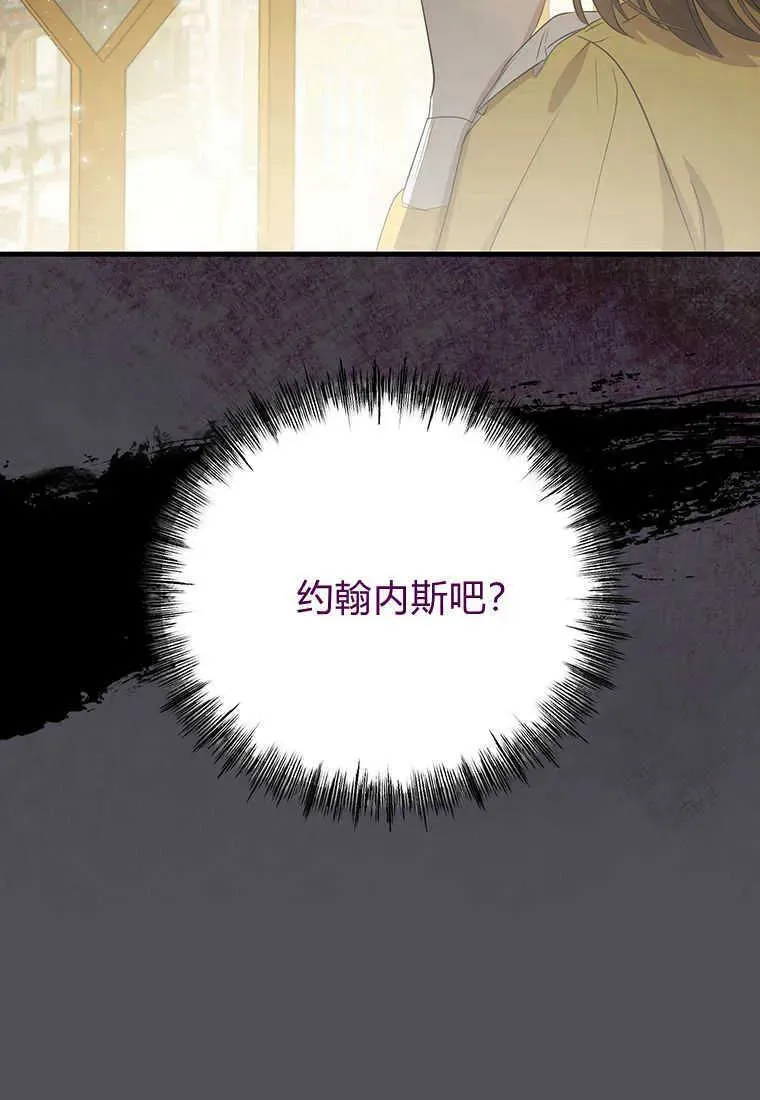 第14话 第54页
