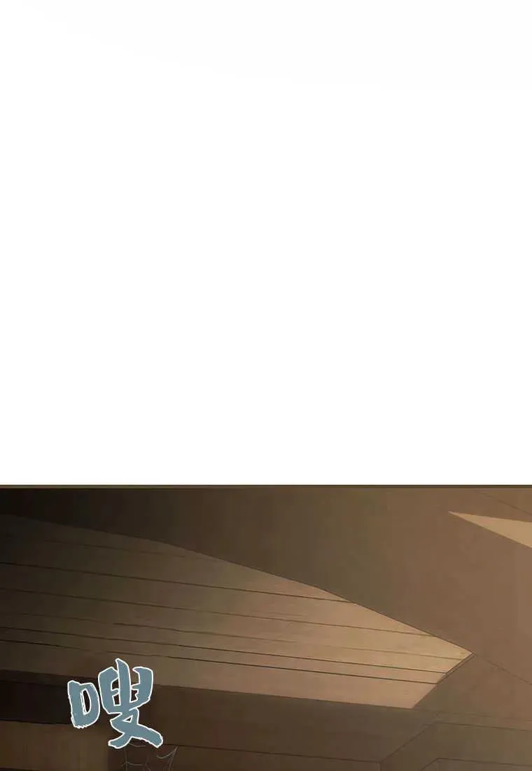 第14话 第56页