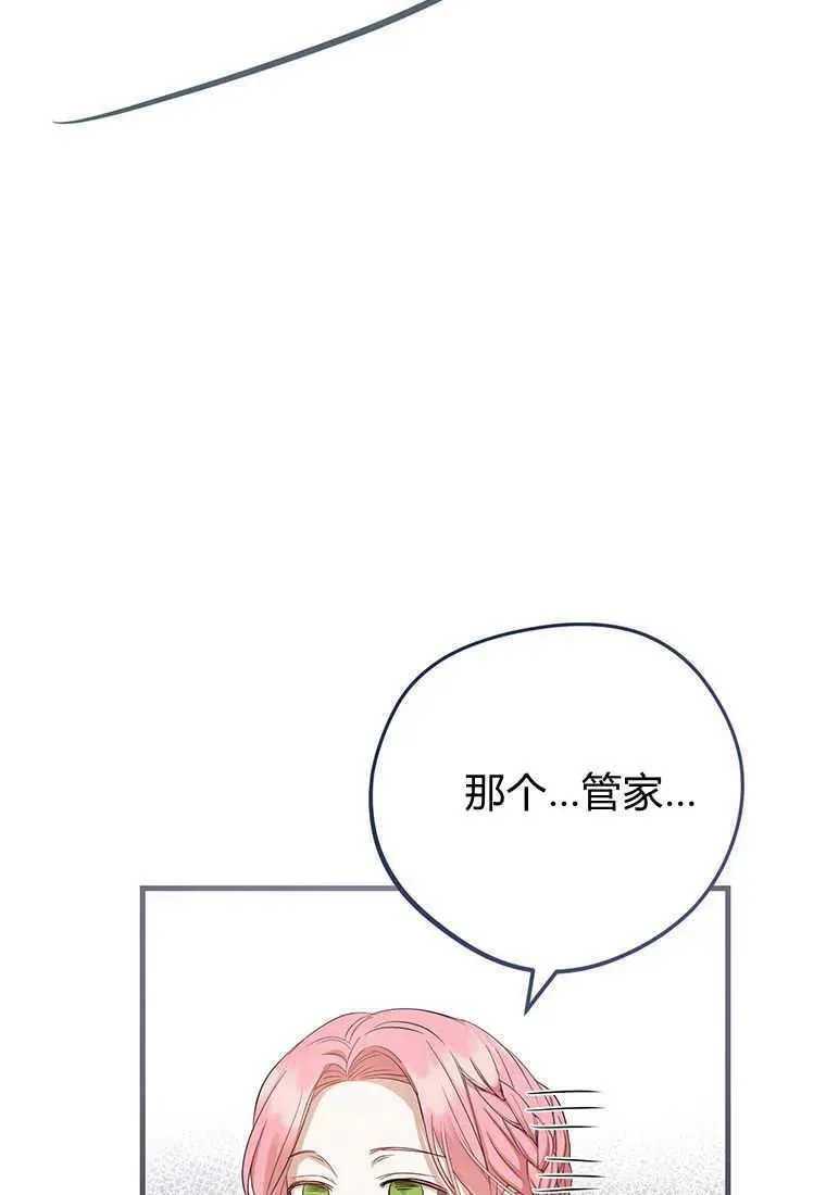 第14话 第58页