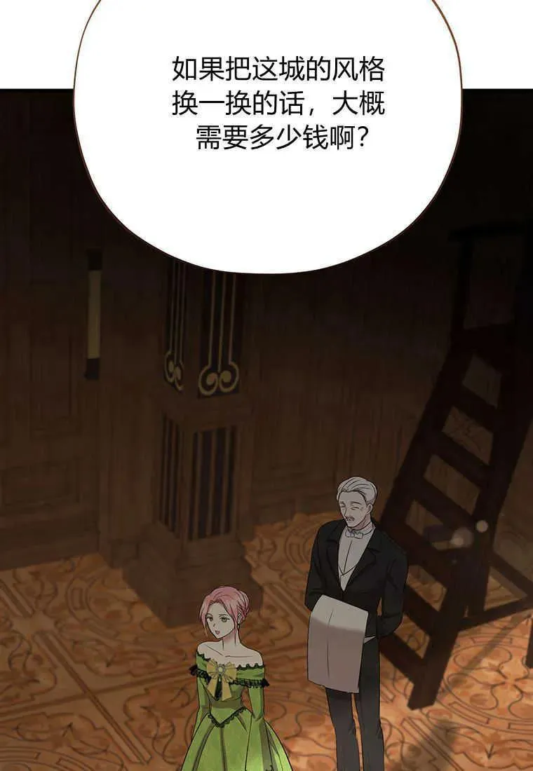 第14话 第60页