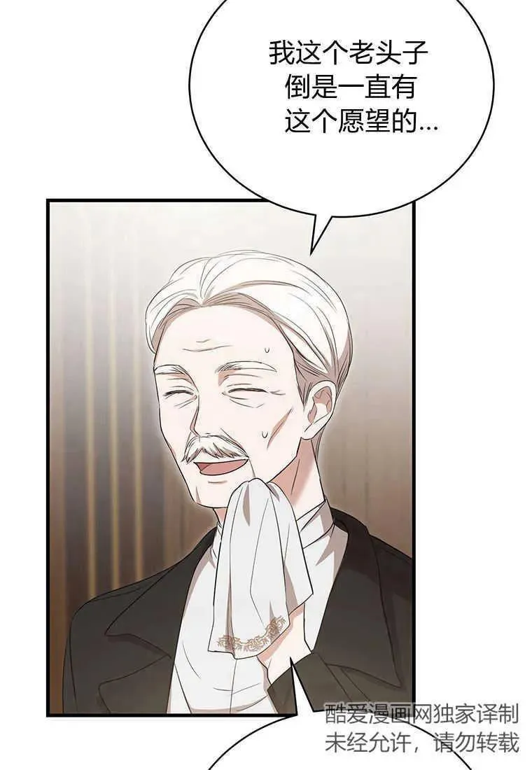 第14话 第62页