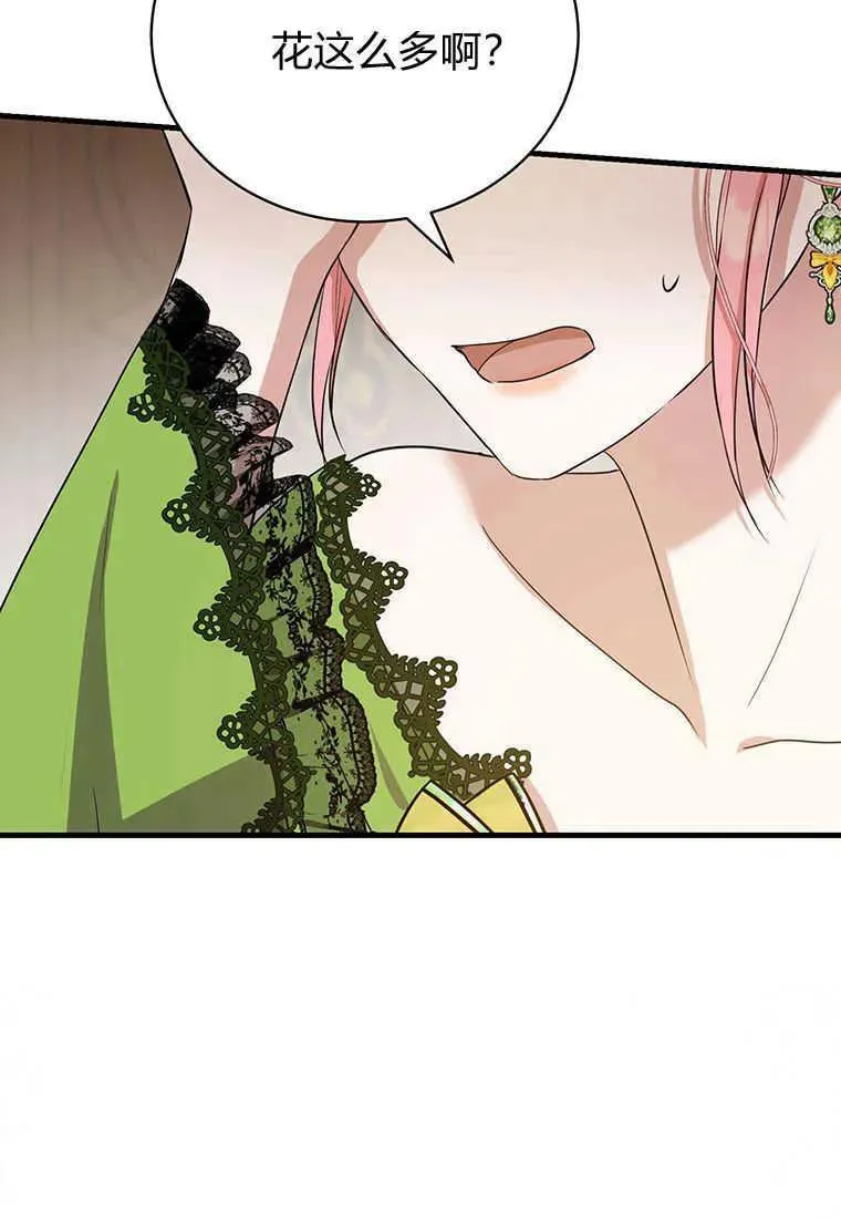 第14话 第66页