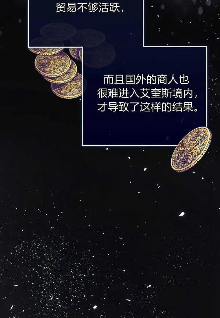 第14话 第68页