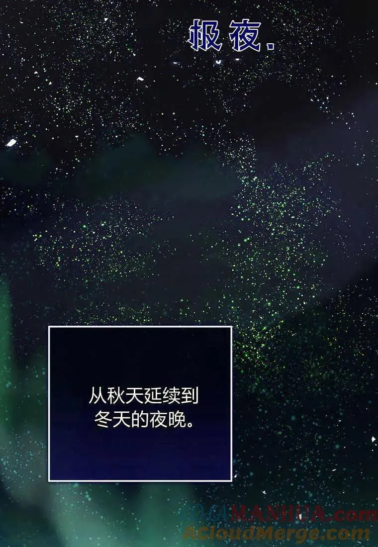 第14话 第69页
