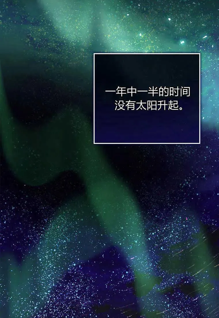 第14话 第70页