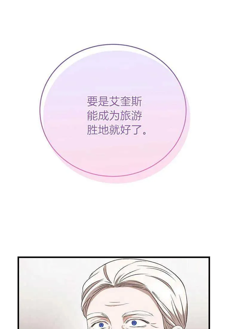 第14话 第72页