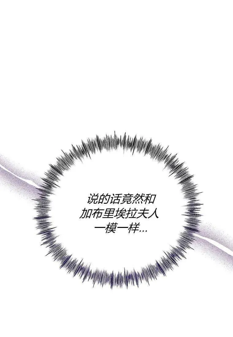 第14话 第78页