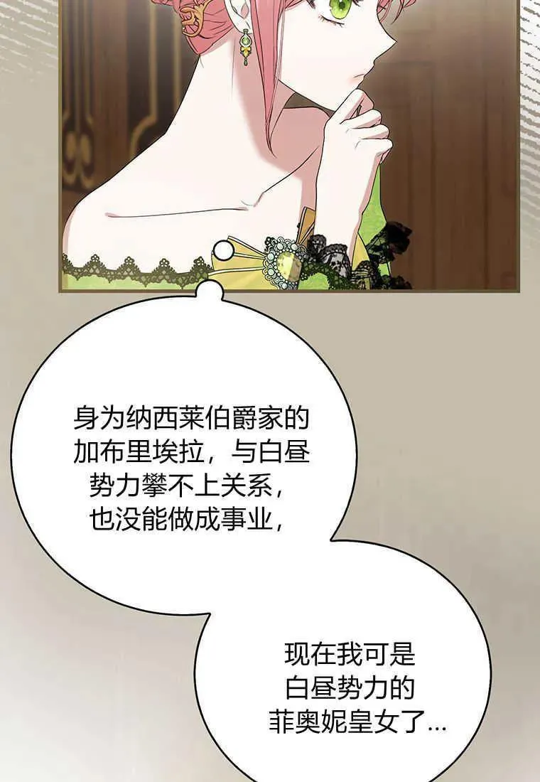 第14话 第80页