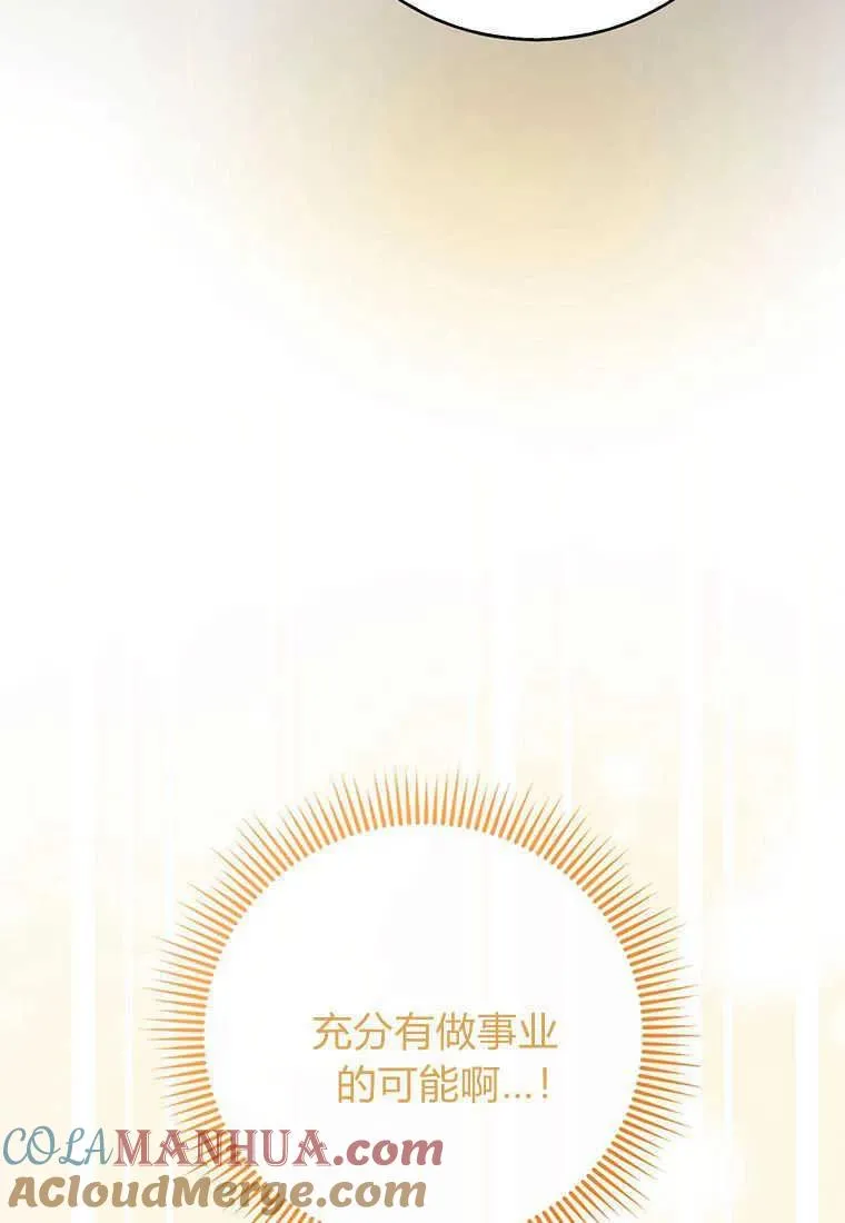 第14话 第81页