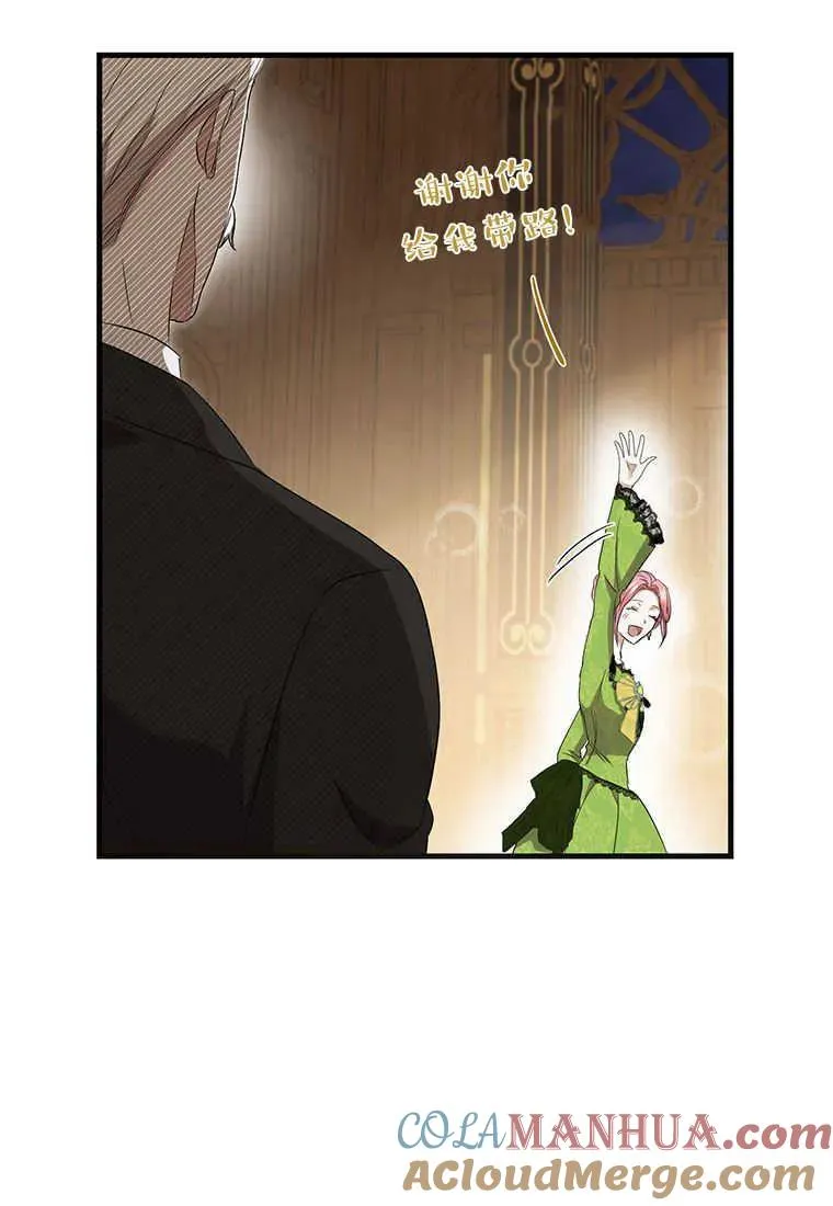 第14话 第85页