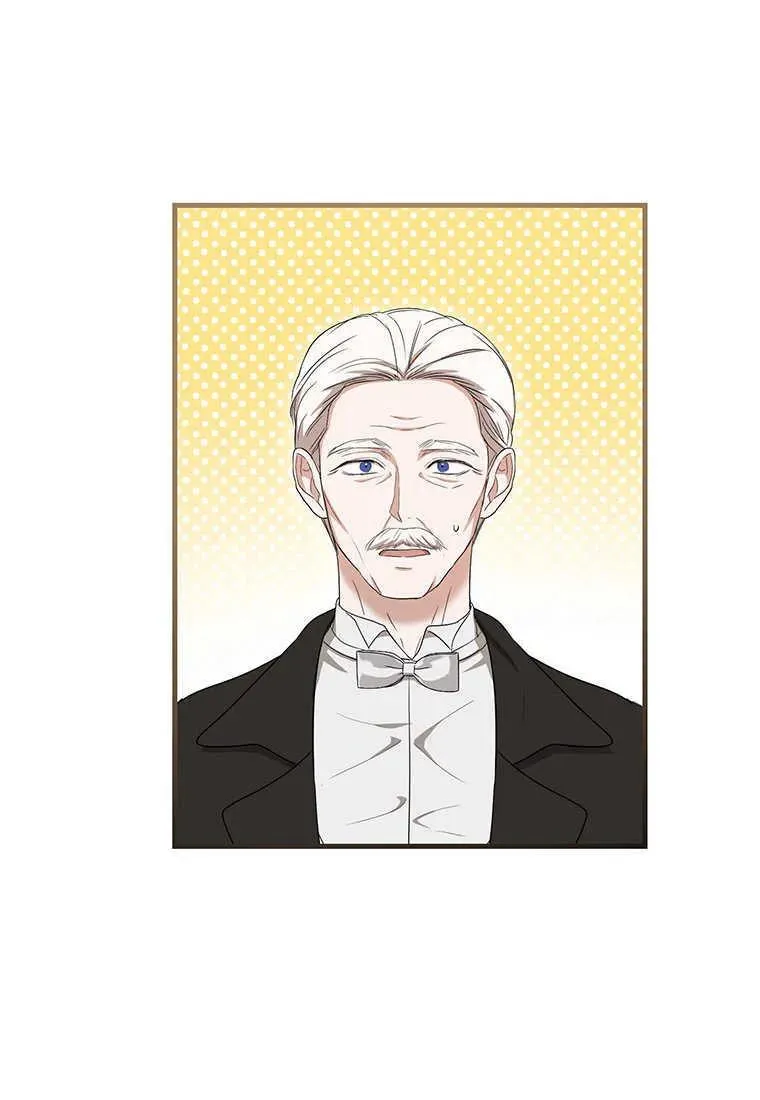 第14话 第86页