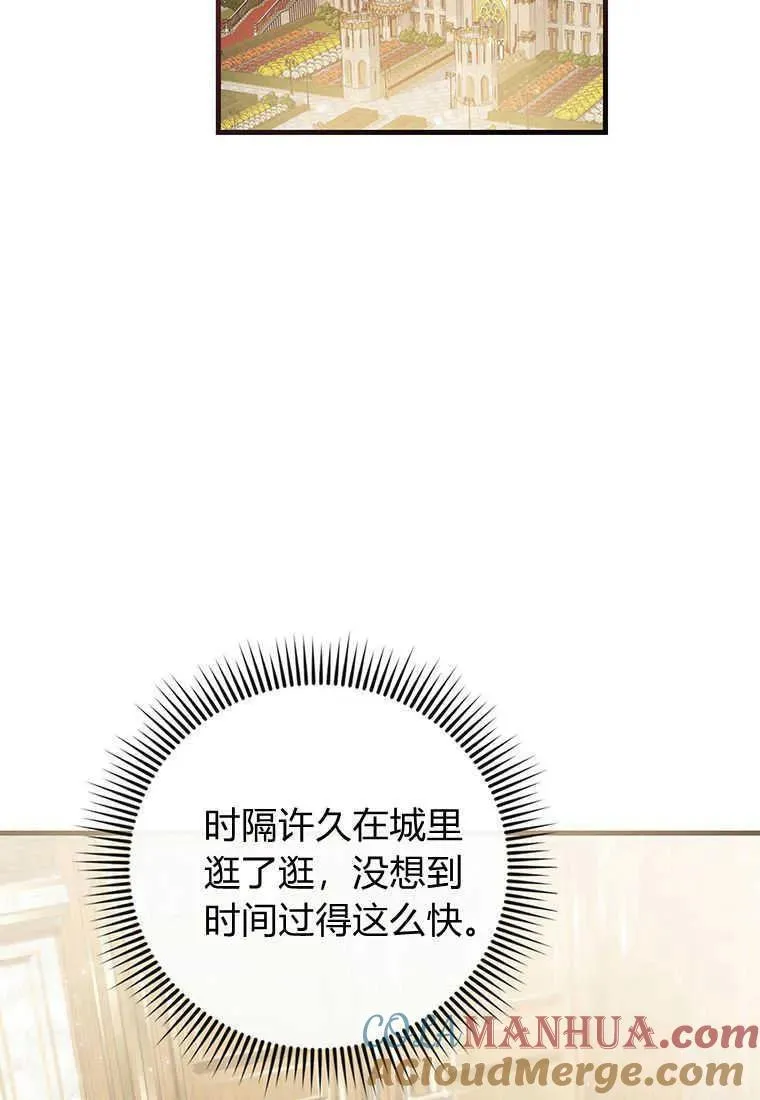 第14话 第89页