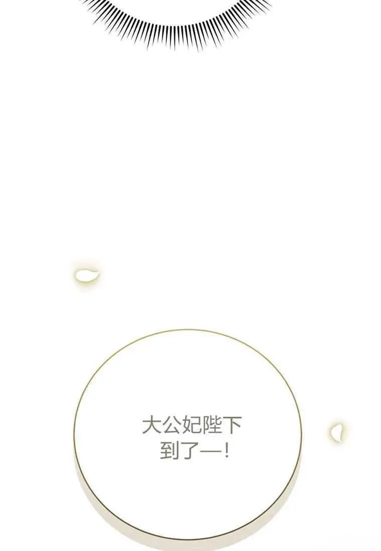 第14话 第91页