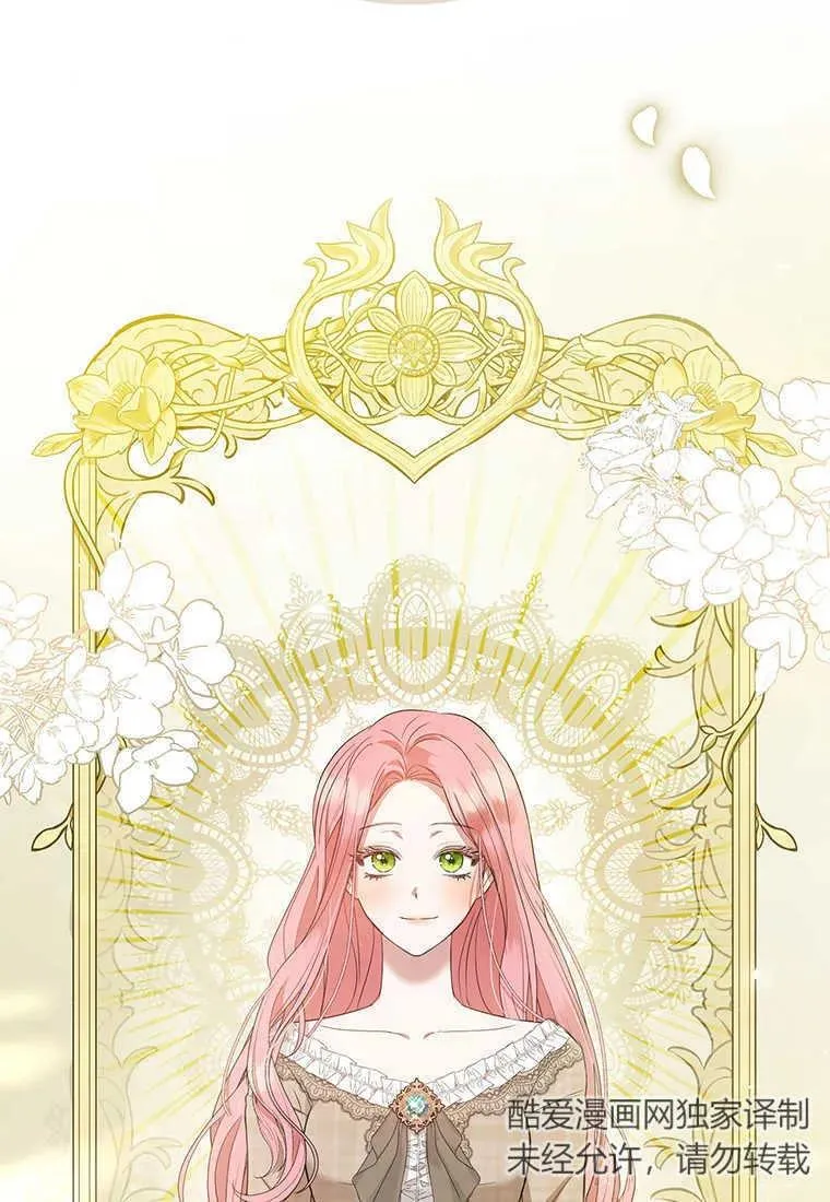 第14话 第92页