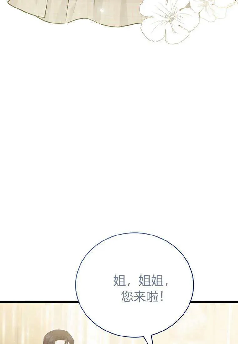第14话 第94页