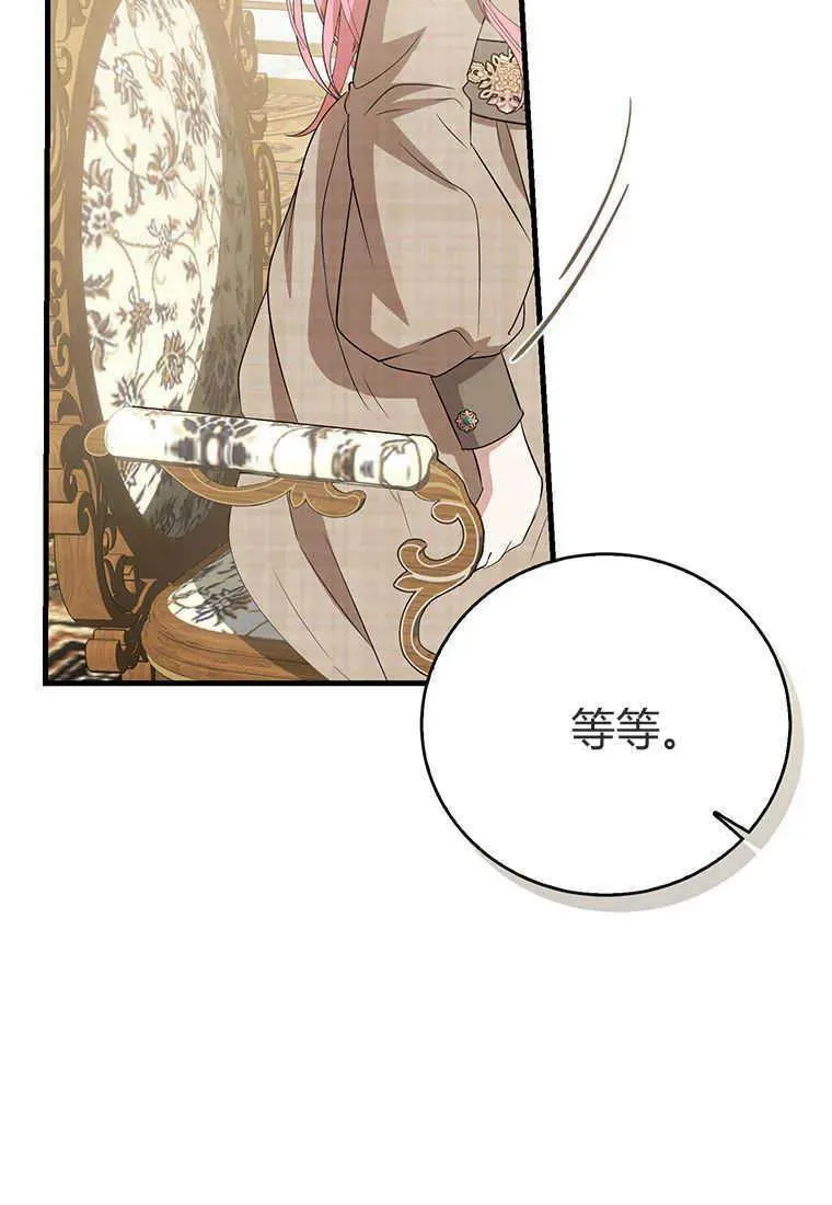 第14话 第100页