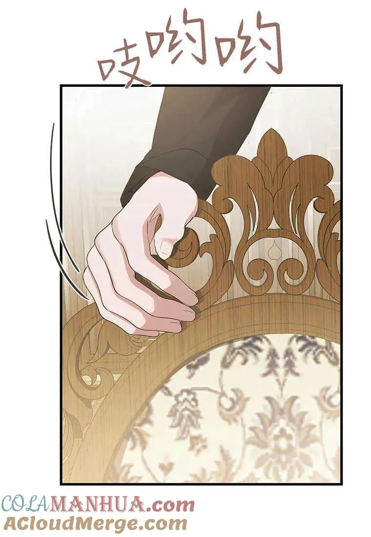 第14话 第101页