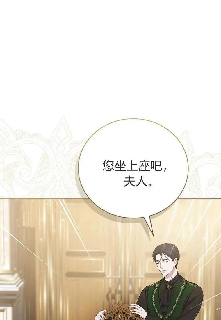 第14话 第102页