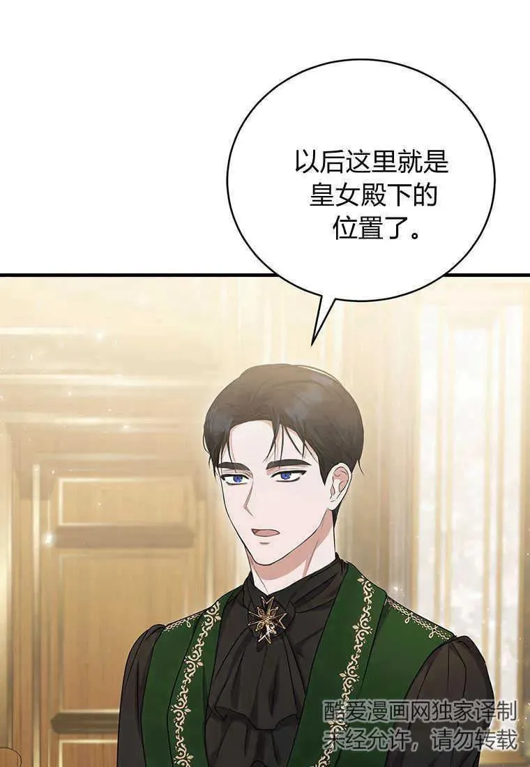 第14话 第104页