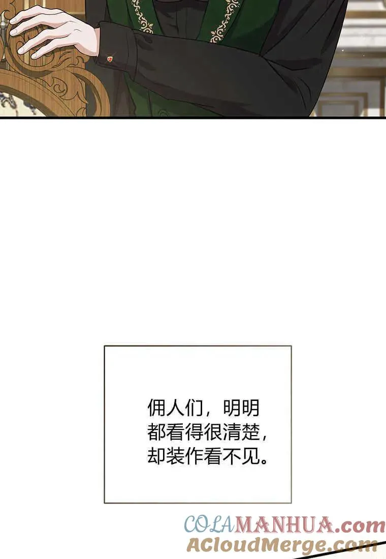 第14话 第105页