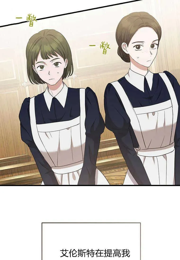 第14话 第106页