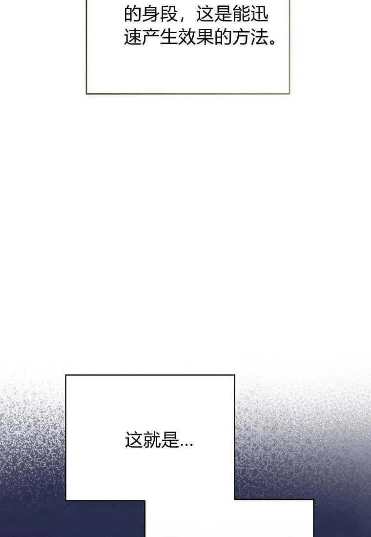 第14话 第107页