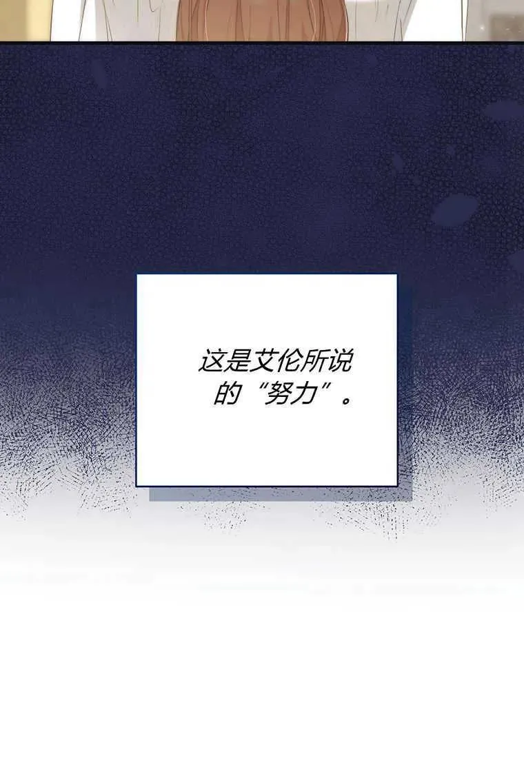 第14话 第110页