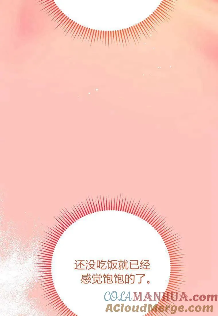 第14话 第113页