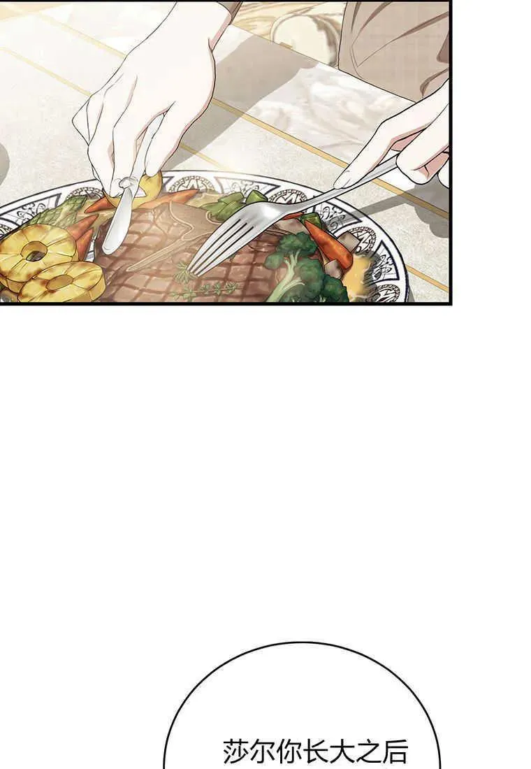 第14话 第116页