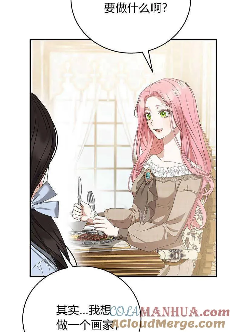 第14话 第117页