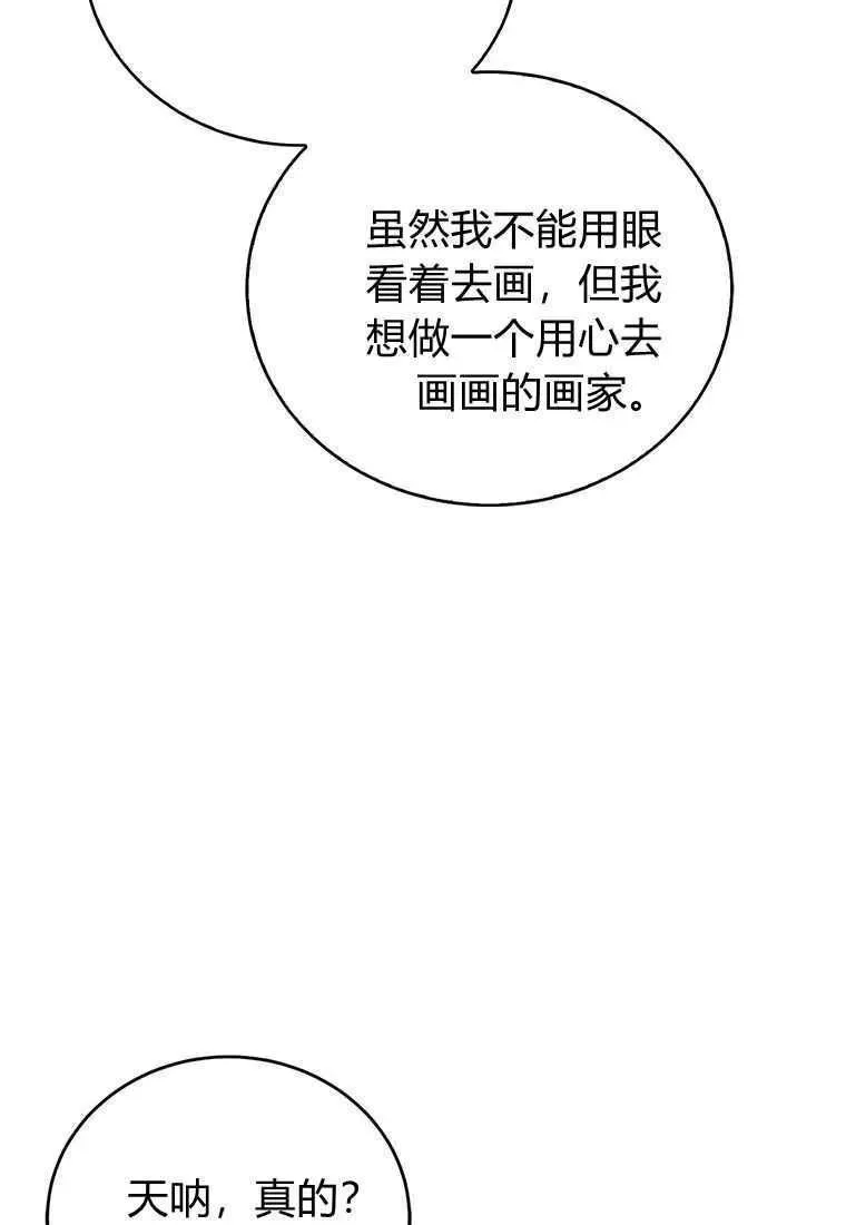 第14话 第118页