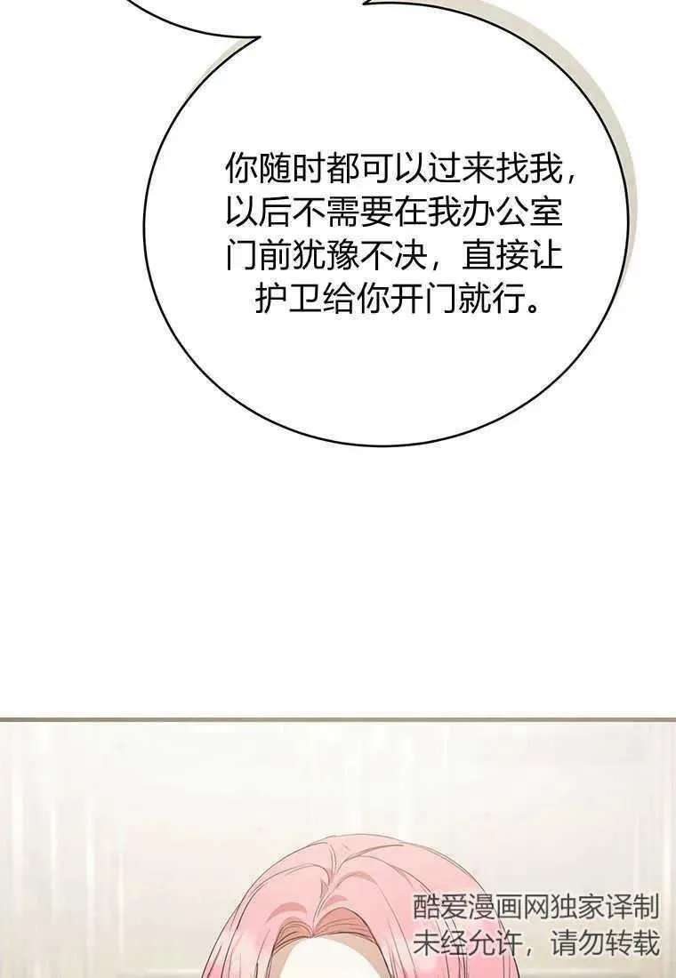 第14话 第123页