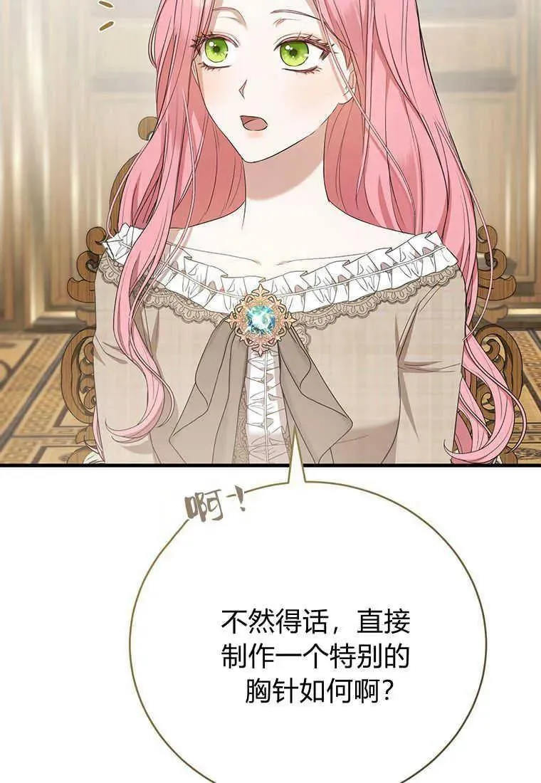 第14话 第124页