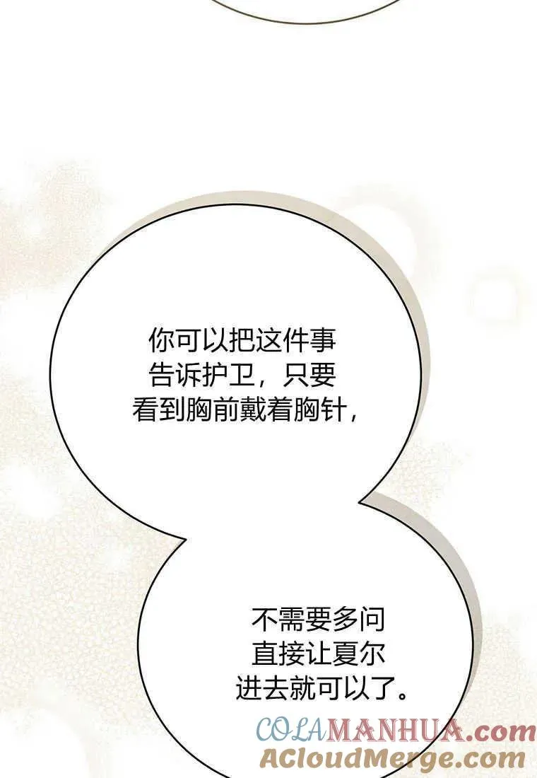 第14话 第125页