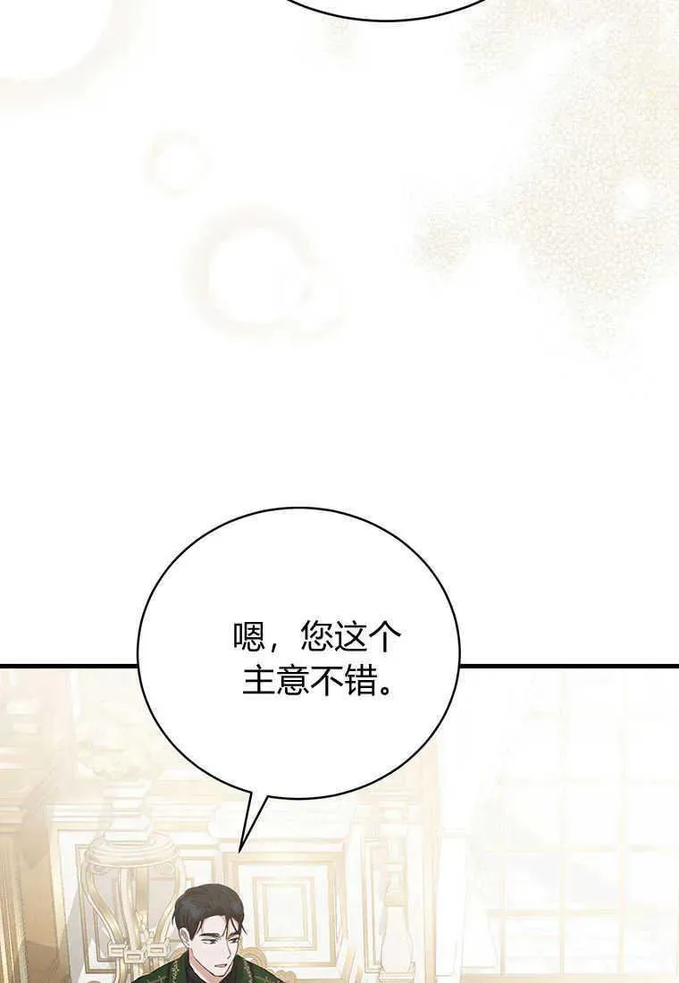 第14话 第126页