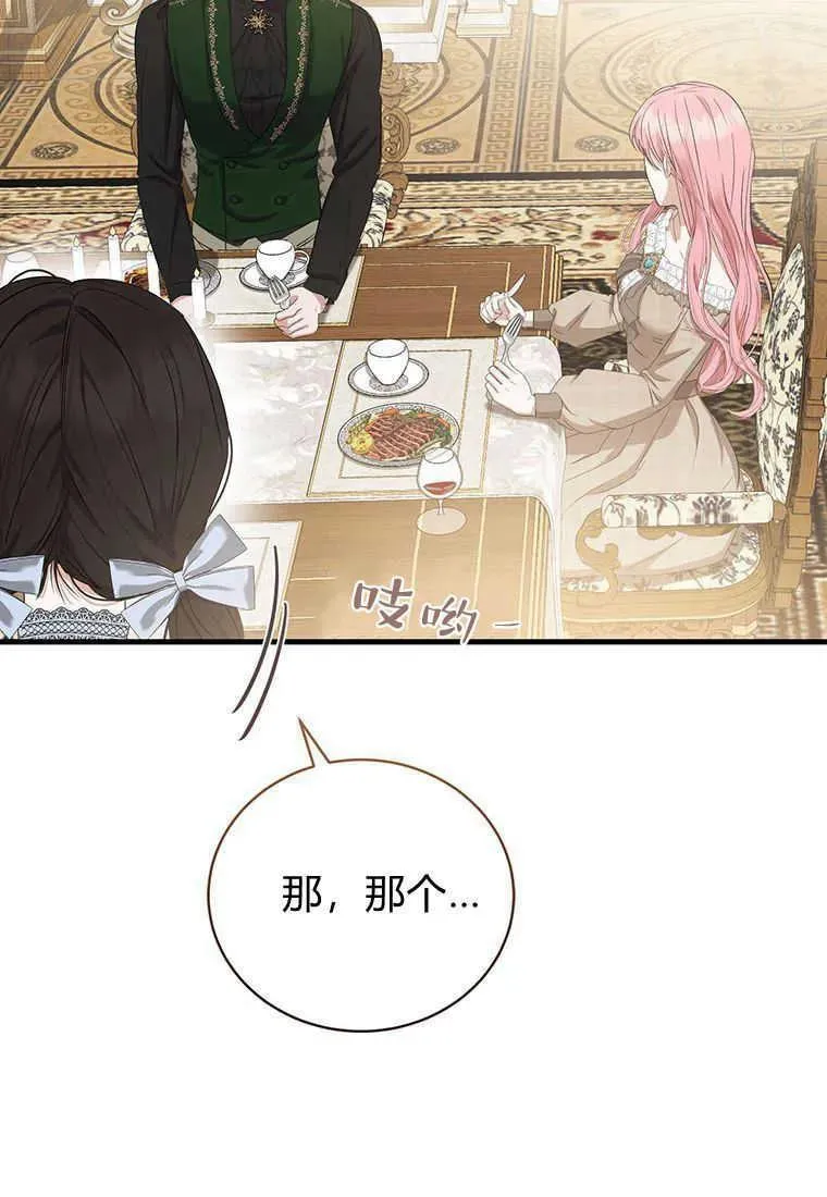 第14话 第127页