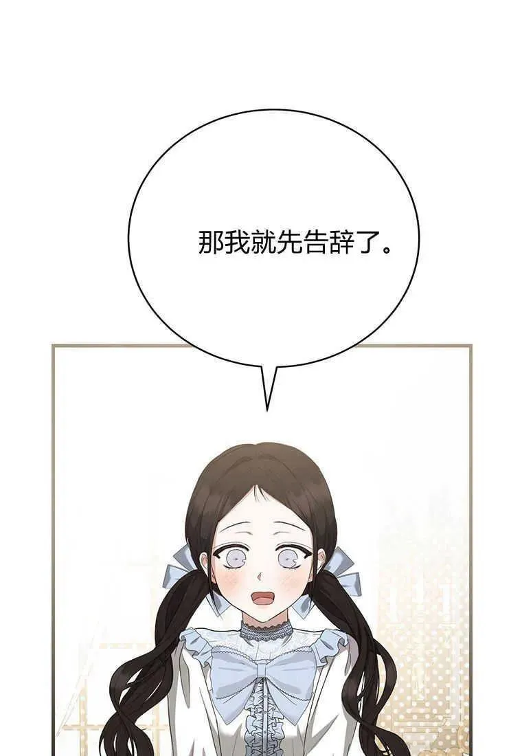 第14话 第128页