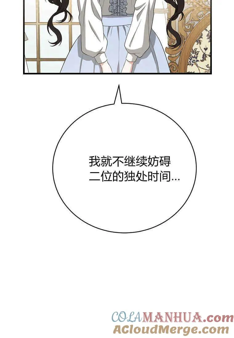 第14话 第129页