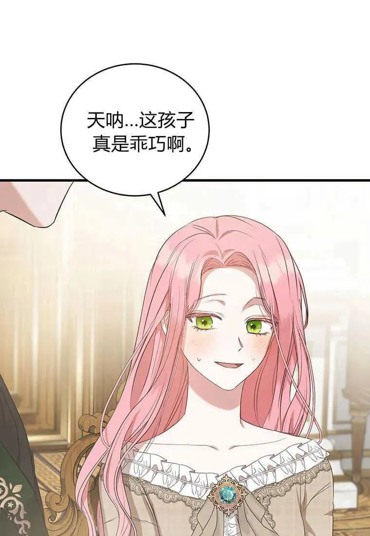第14话 第130页