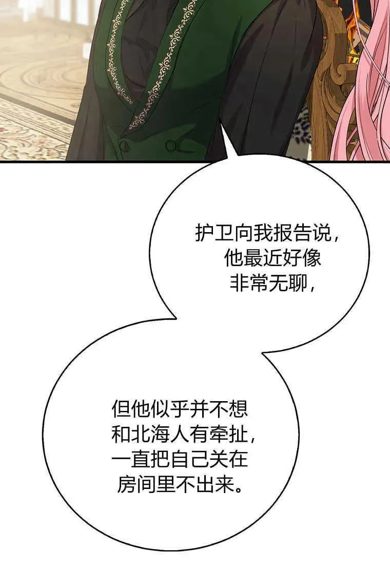 第14话 第134页