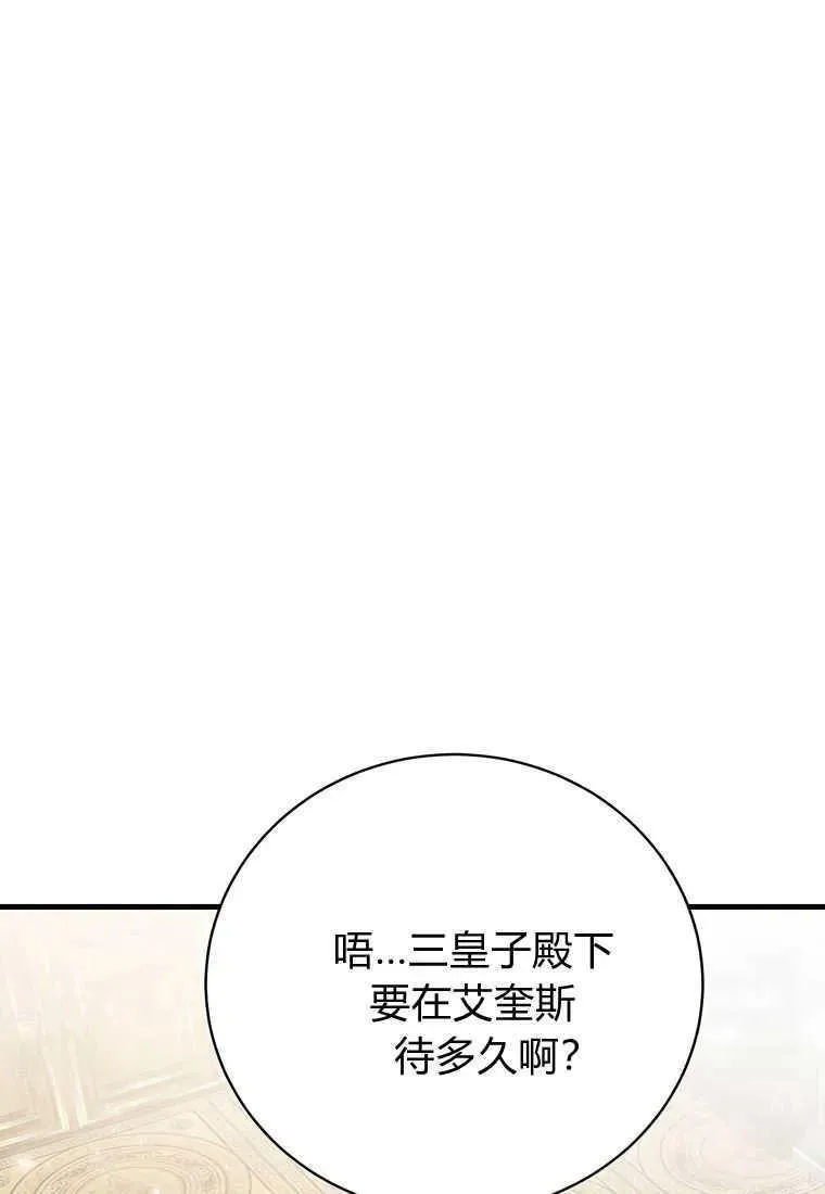 第14话 第135页