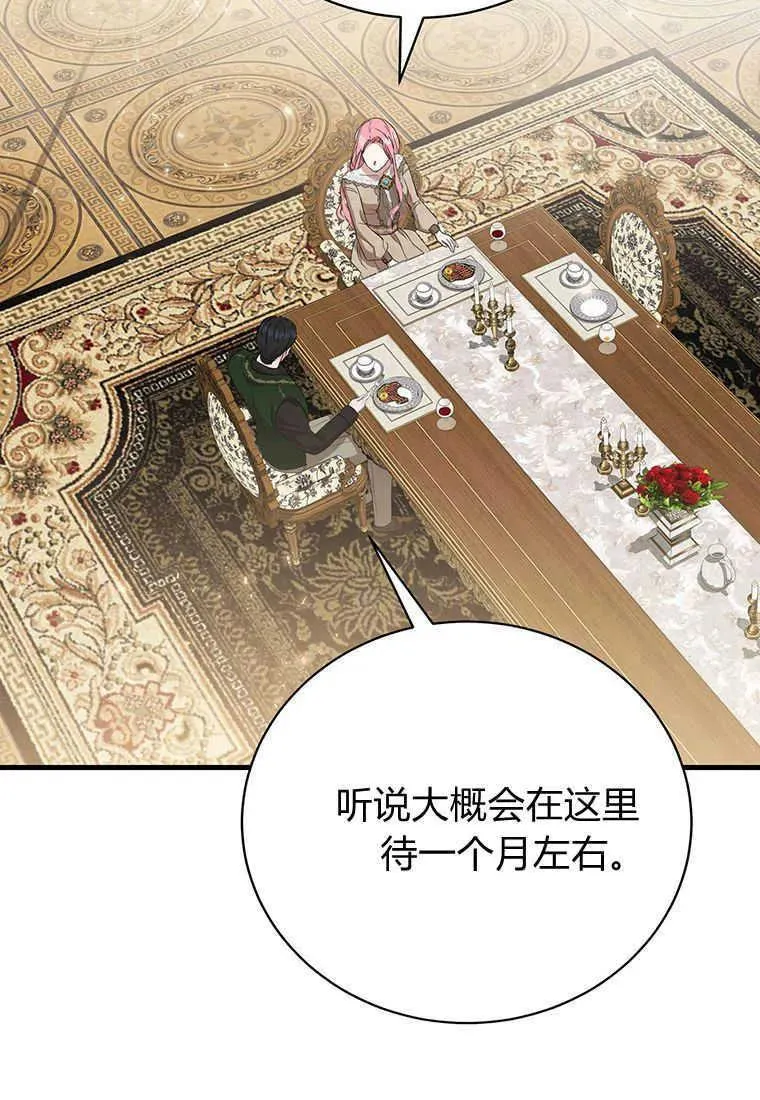 第14话 第136页