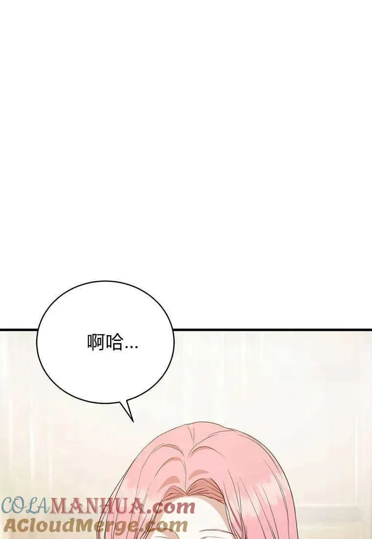 第14话 第137页